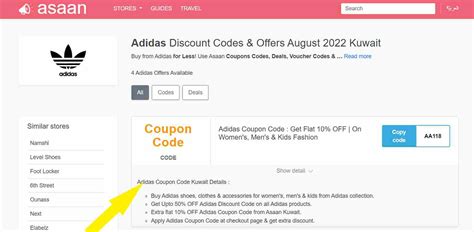 promo code adidas kuwait